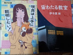 図書館の本01