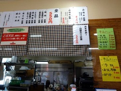 マザーズキッチン01-6