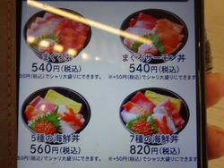 はま寿司02