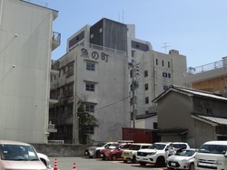 魚の町01-2