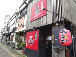点(ともる)01