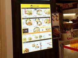 夢彩都01-4