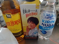 ホワイトホース