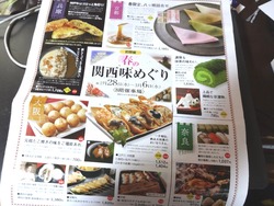 長崎浜屋00