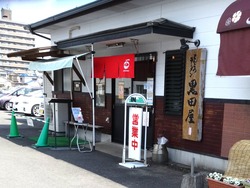 こすもす堂01-2
