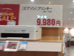 プリンター03