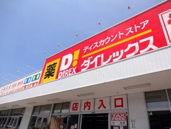 時津02