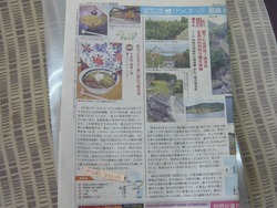 麺喰い峠02-4