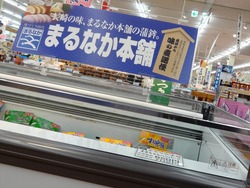 畝刈01-3