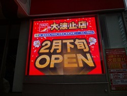 �ĥ�ϥɥ�å�01-3