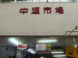 住吉02-3