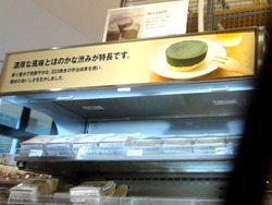 無印良品深堀01-8