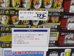 多良見店01-4