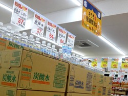 業務スーパー琴海01-3