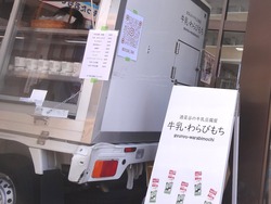 滑石01-6