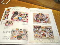 吉宗02