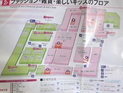 オムジャス01-9