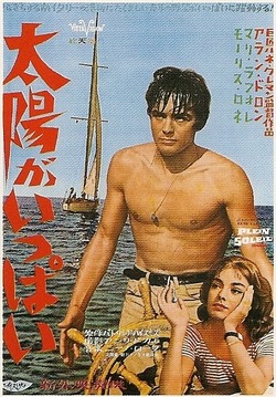 太陽がいっぱい02
