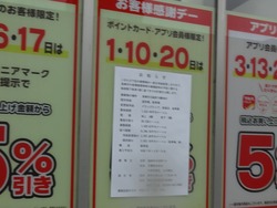 �ĥ�ϥɥ�å�01-5