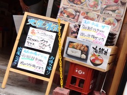 大庄水産01-4