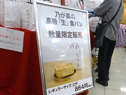 夢彩都01-2