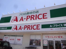 A-�ץ饤��01