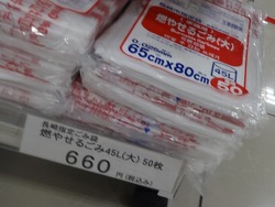 夢彩都0
