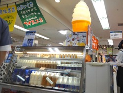北海道展02