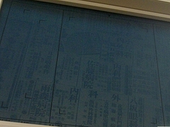 博物館03-3