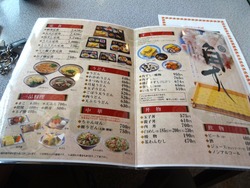 やまと01-4