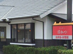 濱かつ大村01