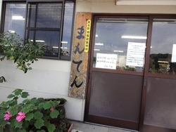 長与02-4