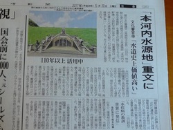 本河内ダム