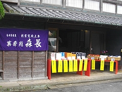 幸山陶苑自宅02-2