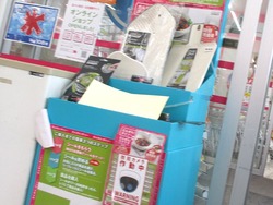 ダイソー01