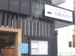 浜町03