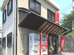 長崎井上01