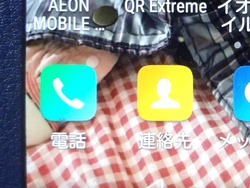 スマホ02-2
