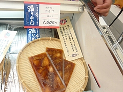 物産まつり03-4