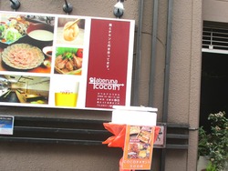 大村中央商店街02-6