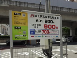 川口町01-4