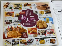 長崎浜屋00-2