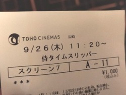 侍タイムスリッパー01-2