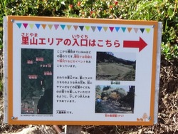 あぐりの丘01-5