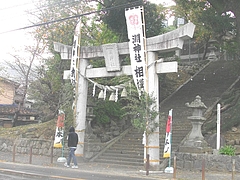 稲佐くんち01