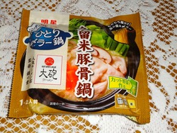 豚骨鍋01