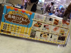 オムジャス01-8
