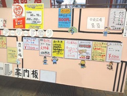 住吉01-3