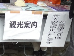 花菖蒲まつり01-2