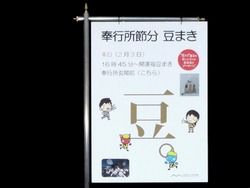 歴史文化博物館01-2